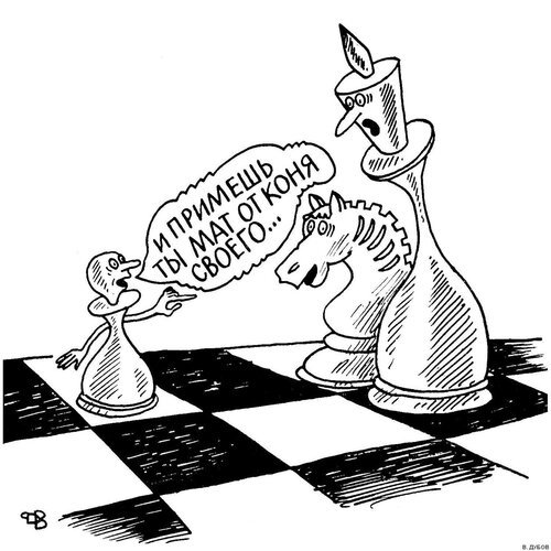 Шахматные карикатуры