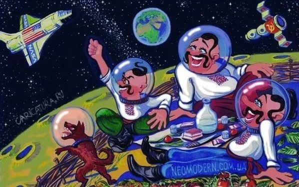 Украинцы на Луне карикатура