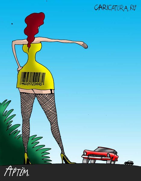 Карикатура на код