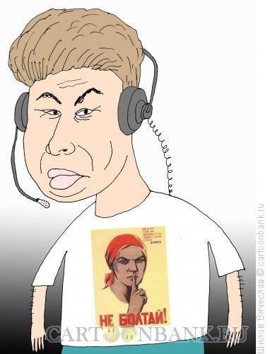 Спортивный комментатор карикатура