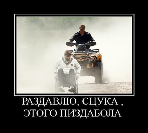 Ведущий канала эфир Дмитрий Губерниев