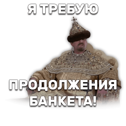 Цитата из фильма Иван Васильевич меняет профессию из фильма