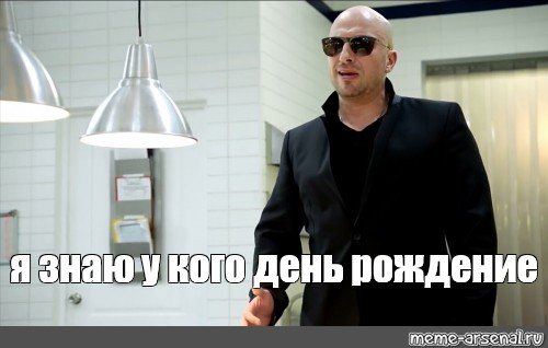 Дмитрий нагиев карикатура (48 фото)