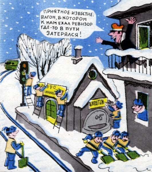 Новогодние анекдоты