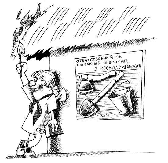 Тимуровцы карикатура