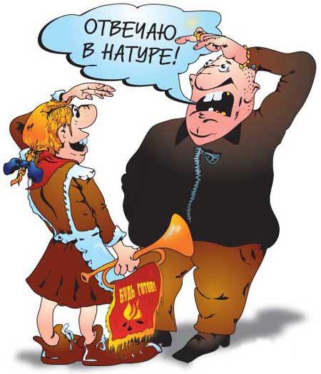 День пионерии юмор