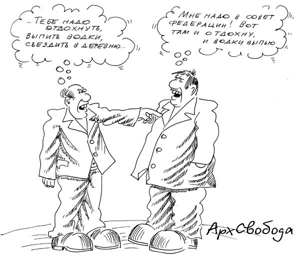 Зомбированные россияне карикатуры