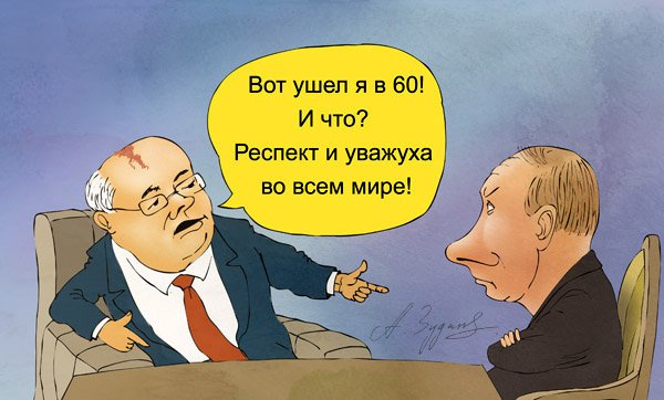 Михаил Горбачев и pizza Hut