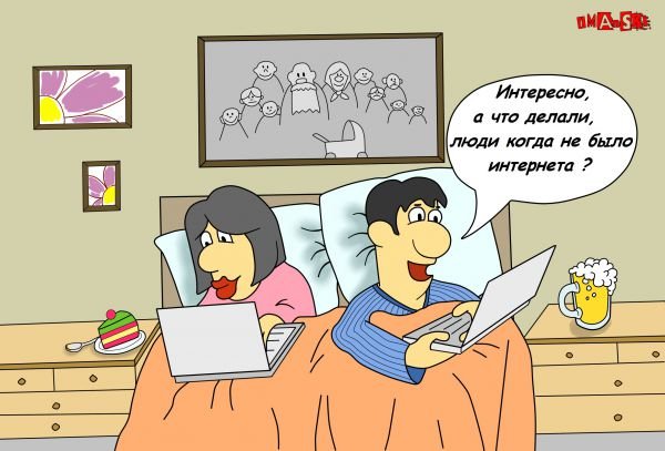 Анекдоты про интернет