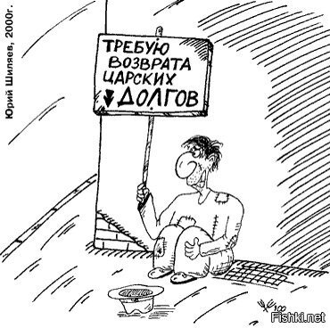 Кредит карикатура