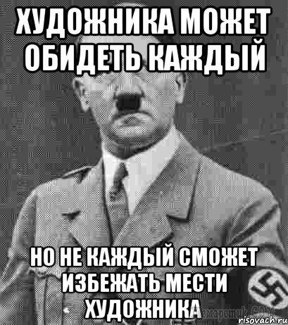 Стой стрелять буду