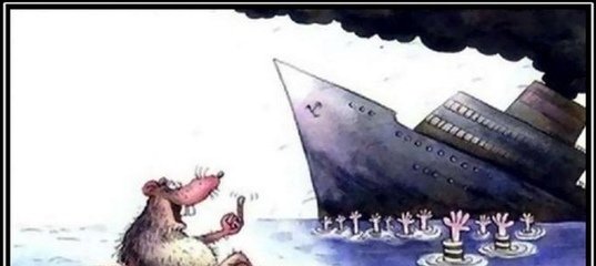 Корабль карикатура