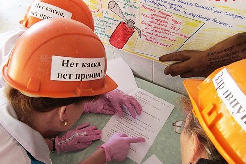 Охрана труда приколы