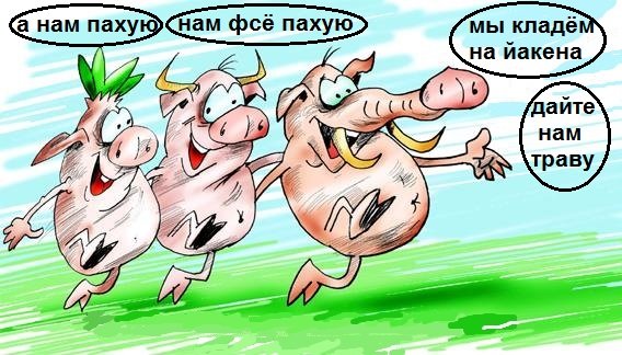 Анекдоты про поросят
