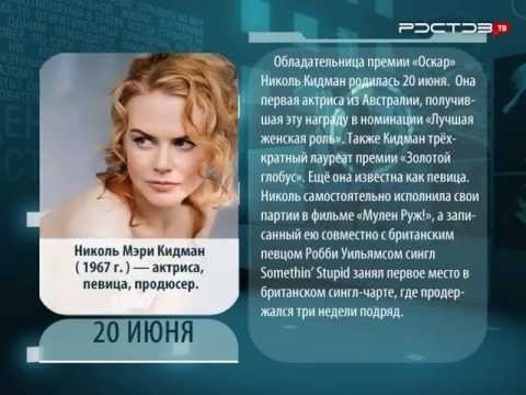 Шаржи на Николь Кидман