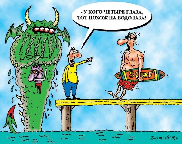 Смешной водолаз