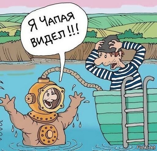 С днем водолаза поздравление