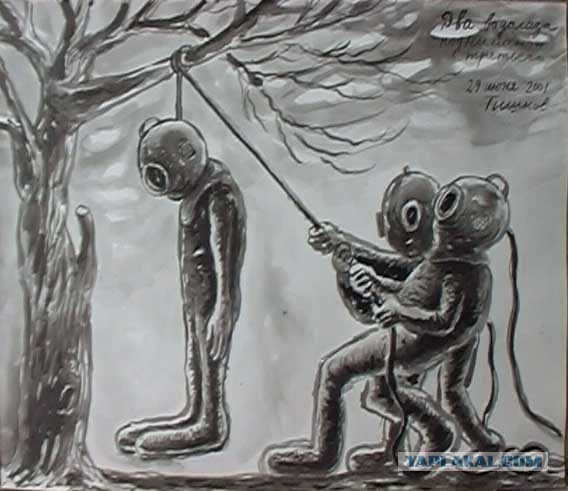 День водолаза рисунки