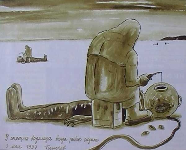 Водолаз комикс