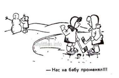 Стенька Разин карикатура