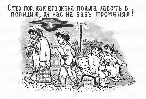 Стенька Разин и Княжна картина