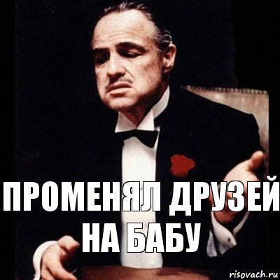 Плакат променяла