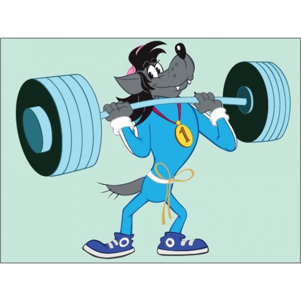 Ну погоди волк штангист