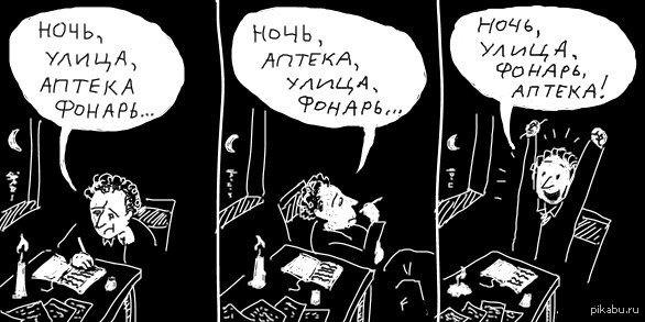 Ночь улица фонарь аптека Мем