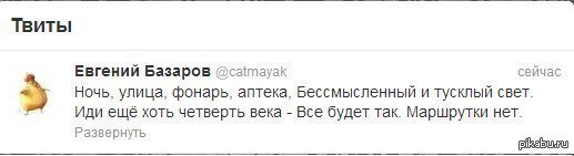 Стихи Ахматовой ночь. Улица. Фонарь. Аптека.