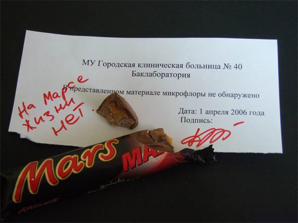 Освоение Марса карикатура