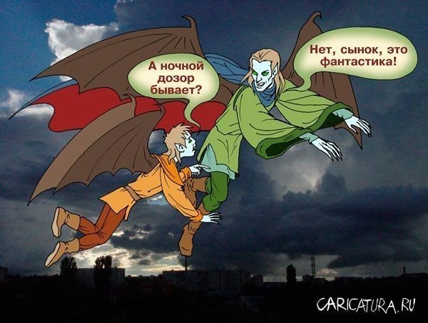 Смешные истории про вампиров