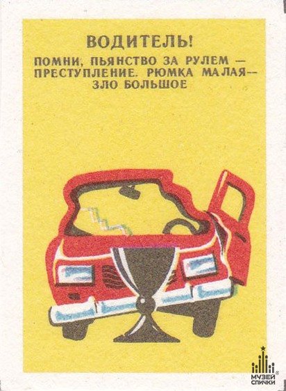 Женщина за рулем карикатура