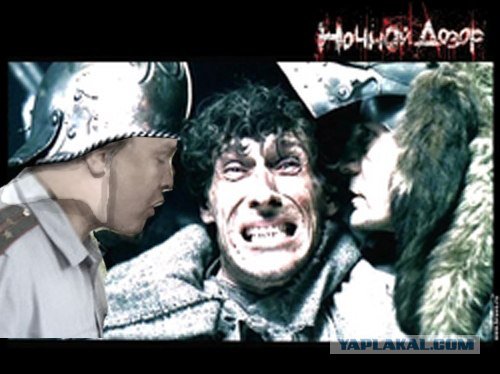 Ночной дозор цитаты