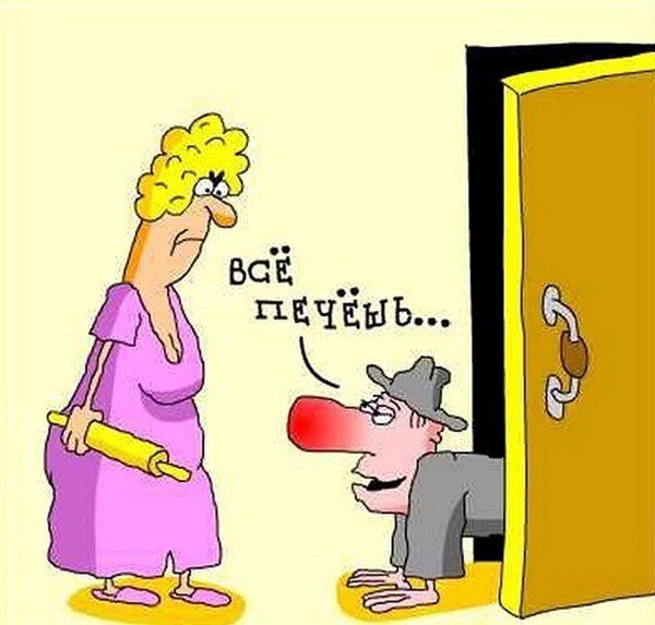 Злая жена карикатура