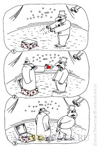 Конфискация имущества карикатура