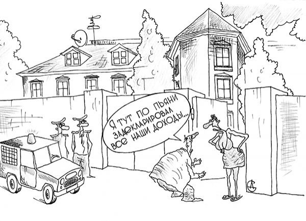 Человек за решеткой мульт