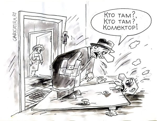 Приставы карикатура