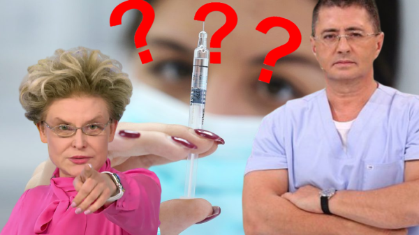 Мясников о бесполезных лекарствах