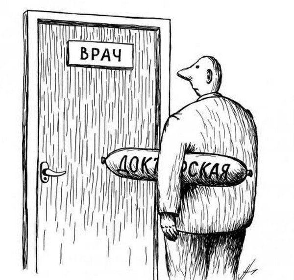 Рисунки Аркадия Гурского