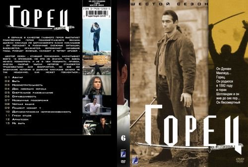 Шутки про Кощея Бессмертного