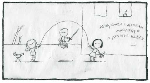 Кристофер Ламберт Коннор Маклауд