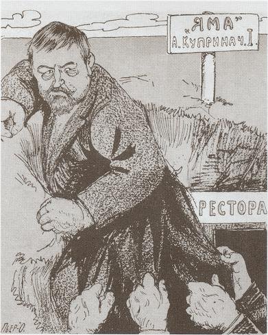 Антон Павлович Чехов злоумышленник