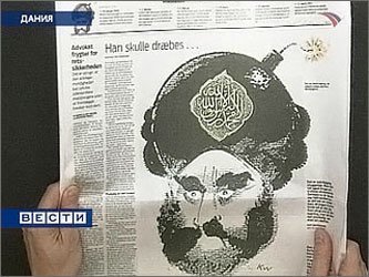 Карикатуры на пророка Мухаммеда в Дании