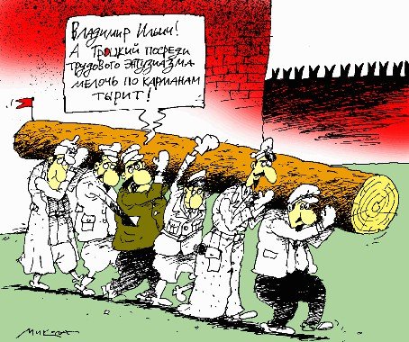 Шутки про субботник