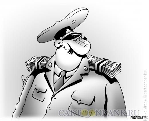 Бог карикатура