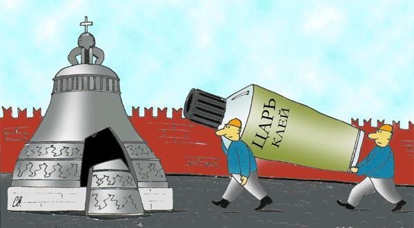 Карикатура кремлевской власти