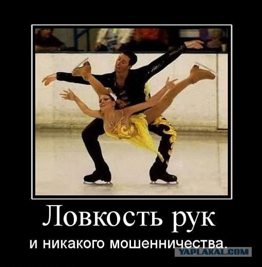 Ловкость рук и никакого мошенничества