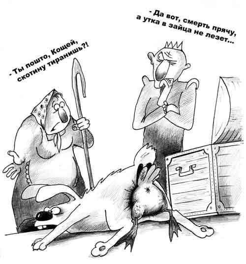 Заяц карикатура