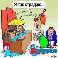 Возмещение вреда карикатура