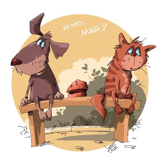 Открытка примирения